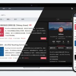 博客折腾记之二